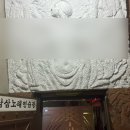 삼삼 노래연습장 이미지