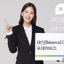 대신자동차서비스 이미지