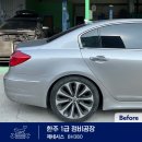 한주카센타 - 오산시 밀머리로1번길 25 | 한주카센타