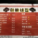 김정묵내과의원 이미지