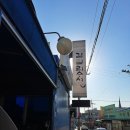 갈릴리 수산