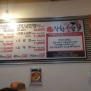 고암길 358(덕정동) (인아프라자) 이미지