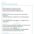 댕린이집 이미지