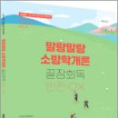 정태성 이미지