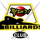 짝대기 당구클럽 이미지