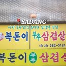 남현빌딩 이미지
