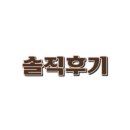 선옥바지락칼국수 이미지