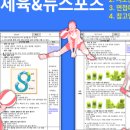 [1급과정] 방과후돌봄교실지도사 1급 네이버블로그