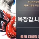 천일입시학원 이미지