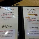 불소식당 이미지