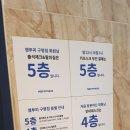 인동38길-5 이미지