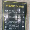 가온 스크린골프 이미지