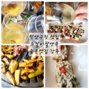 소갈비살엔쿡(& Cook) 이미지