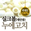오케이감초