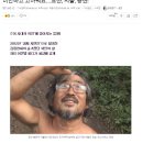 숨막히는 스토리.. 진정으로 고귀한 삶... SBS스페셜 '요한. 씨돌, 용현' 이미지