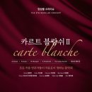 제8회 정기연주회 이미지