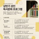 원주시립중앙도서관 웹이코노미