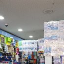 메디팜사랑약국 이미지