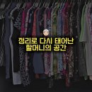 검단산로 이미지