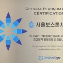 서울보스턴치과 이미지