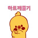 교촌치킨운서점 이미지
