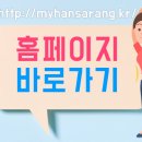 의료법인 백석의료재단 이미지