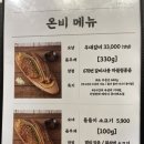 용삼겹 이미지