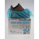 삼흥신발 쇼핑하우