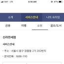 (주)브이아이피서비스 이미지
