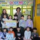 도솔어린이집 이미지