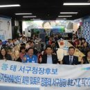 대전서구장애인자립생활센터 이미지