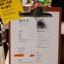 [사당역카페/이수역카페] 사당역 10번출구 골목, 조용한 슬로우 카페 《MFP》 My Favorite Place