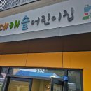 롯데스카이어린이집 이미지