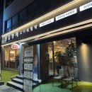 김형제고기철학아중점 | 전주 아중리맛집 추천) 이베리코 고기 김형제고기의철학 전주 아중점