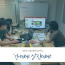 어반업사이클링협동조합 이미지