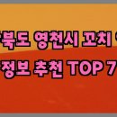 마마미양꼬치 티스토리