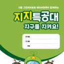 열매몬테소리어린이집 이미지