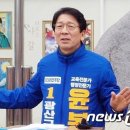 광산-월곡-광산-27 뉴스1
