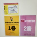 테크노스크린골프장 이미지