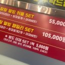 계양팔팔민물장어 이미지