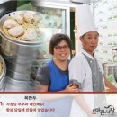 도마큰만두 이미지