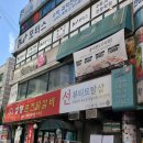 올리앤 구리점 이미지