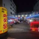 육회꽃피우다 이미지