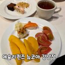 고속터미널역. 애슐리퀸즈 뉴코아 강남점 (평일 런치 가격) 짭짤이 토마토