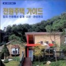 척과보건진료소 네이버블로그