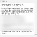 문복산캠핑장 이미지