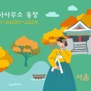 중앙여행행정사사무소 | 왜 행정사사무소 동행인가?: 복잡한 국적 업무의 동반자
