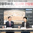 양주시 종합관광안내센터 이미지