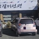 도담생삼겹살 이미지