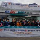 늘봄편의점 이미지